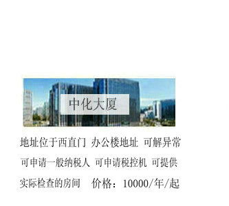 外資企業(yè)注冊(cè)條件