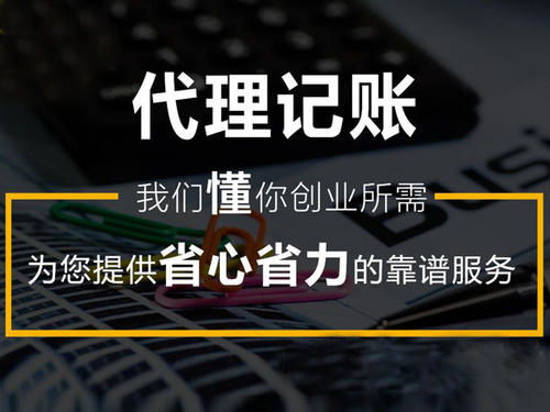 光明商標注冊代理信譽可靠