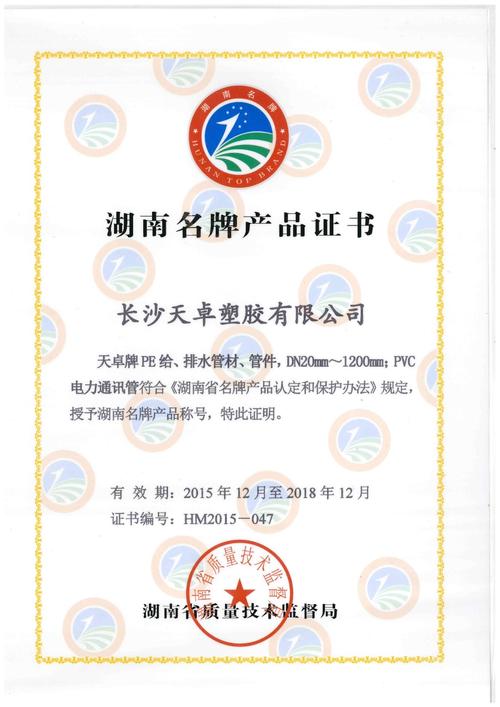 Φ20-Φ1600 pe自來水管,灌溉用管,礦用管_產(chǎn)品