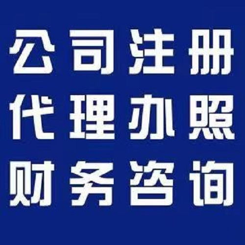南京虛擬地址注冊服務公司