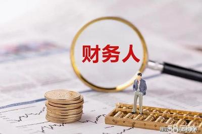 工商注冊,代理記賬,財(cái)稅咨詢,會計(jì)實(shí)習(xí),公司變更注銷