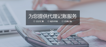 營(yíng)業(yè)執(zhí)照代辦、已服務(wù)全國(guó)五千家企業(yè)公司注冊(cè)、個(gè)體戶注冊(cè)、內(nèi)資公司注冊(cè)