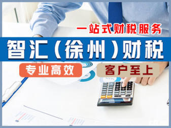 代賬公司公司、公司一般納稅人申請公司注冊、外資公司注冊、內資公司注冊