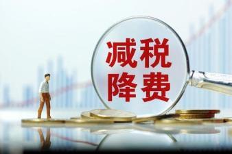 注冊執照納稅申報公司提供內資公司注冊、外資公司注冊、集團公司注冊等服務