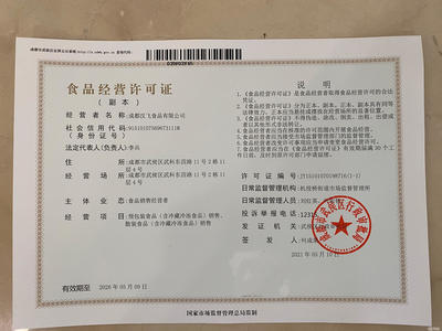 個體工商戶核稅提供內資公司注冊、外資公司注冊、中外合資公司注冊等服務