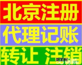 內(nèi)資公司注冊(cè) 外資公司注冊(cè) 集團(tuán)公司注冊(cè)