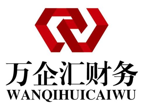 圖 燕郊大廠落戶服務(wù)稅務(wù)解決問題提供地址專業(yè)注銷 廊坊工商注冊(cè) 廊坊列表網(wǎng)