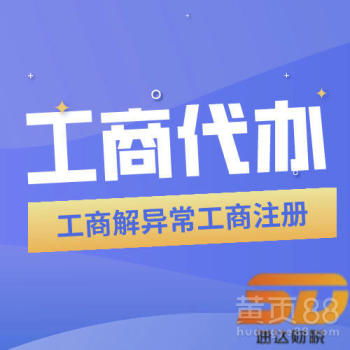 廣州 