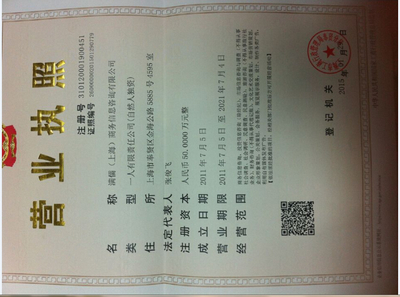 代辦融資租賃公司注冊(cè)