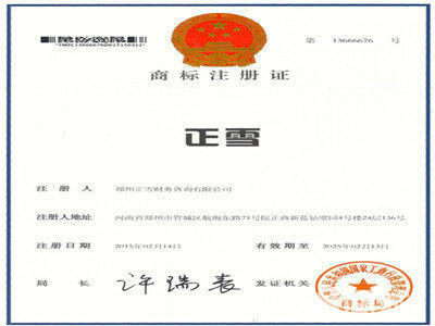 北港孵化器注冊(cè)公司公司注冊(cè)提供個(gè)體戶注冊(cè)、內(nèi)資公司注冊(cè)等服務(wù)