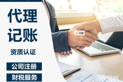 常州專業(yè)公司注冊(cè)提供集團(tuán)公司注冊(cè)、個(gè)體戶注冊(cè)等服務(wù)