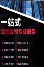 橫琴合伙企業(yè)注冊(cè)費(fèi)用 平頂山市咨詢