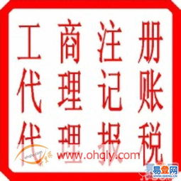 橋東易登網