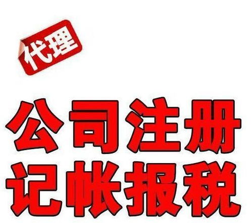 廣州
