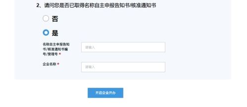 工商局新規,注冊新公司按這個來,會計再也不用來回跑了