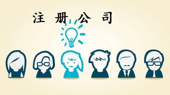 深圳注冊(cè)外資公司所需要的條件