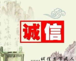 堅(jiān)守品質(zhì)門頭溝區(qū)代辦食品經(jīng)營許可證加急1