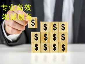 服務(wù)周到公司注冊提供個(gè)體戶注冊、內(nèi)資公司注冊等服務(wù)