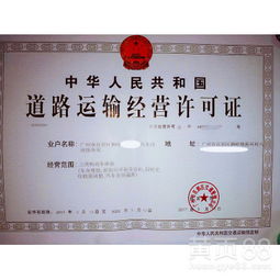 廣州